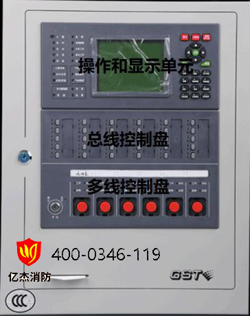 JB-QB-GST100型火災(zāi)報警控制器線路故障維修
